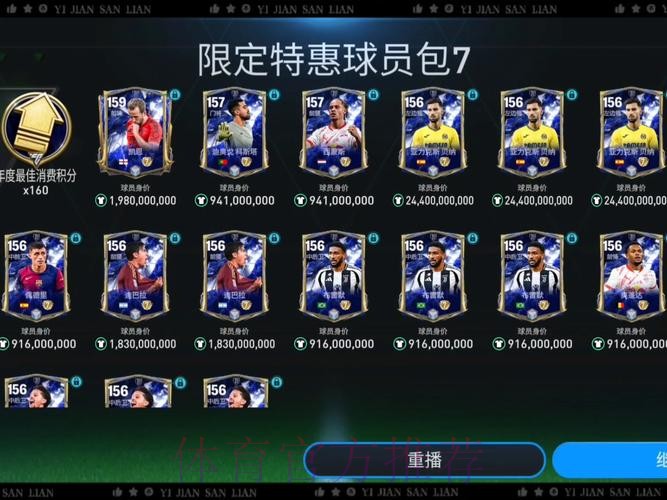 世界杯买球网页版最佳选择推荐