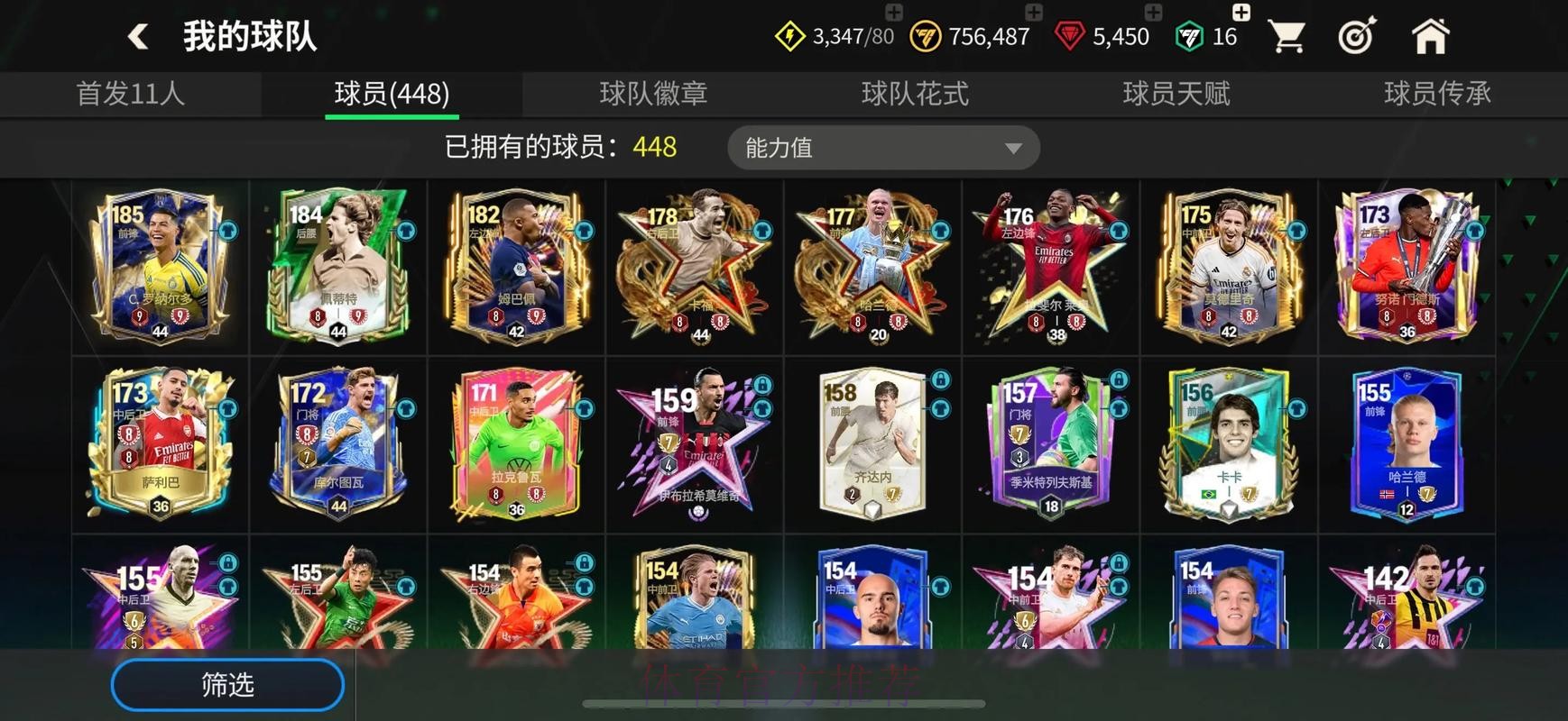 世界杯买球网页版最佳选择推荐