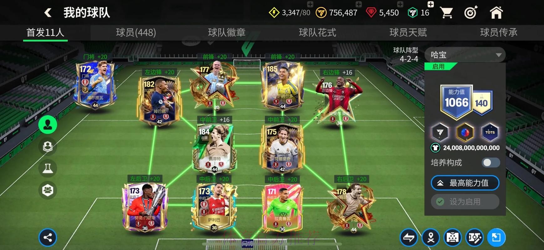 世界杯买球网页版最佳选择推荐