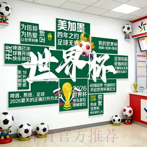 世界杯投注网站全站推荐排行榜